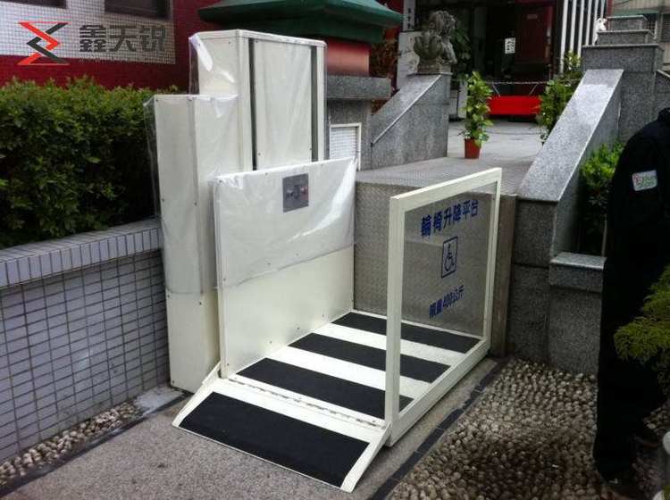 盐城无障碍残疾人升降机